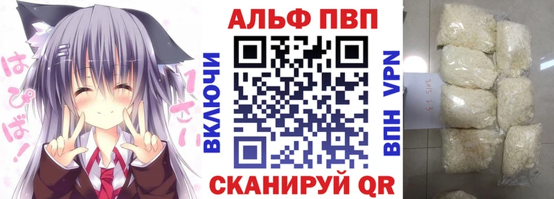 мориарти официальный сайт  Соликамск  Alpha PVP Соль 