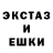 MDMA молли Princess Luexxi