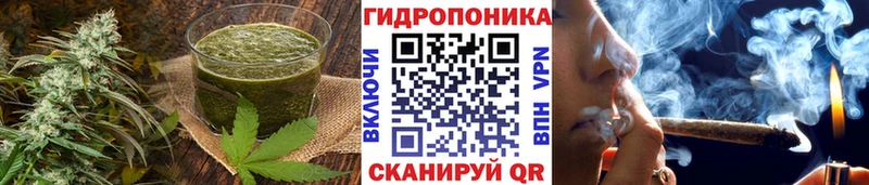 Печенье с ТГК марихуана  Соликамск 