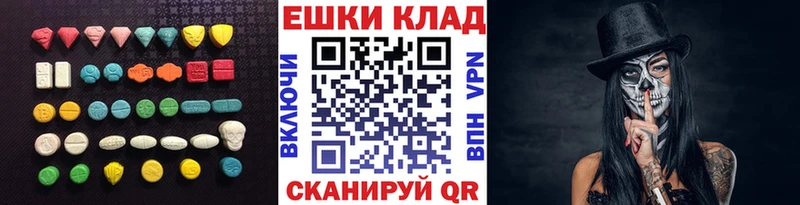 Ecstasy ешки  наркота  Соликамск 