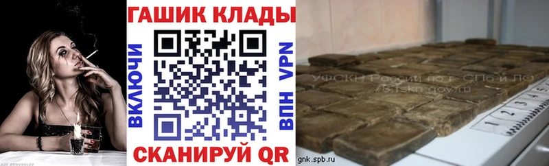 ГАШ Изолятор  магазин продажи наркотиков  Соликамск 