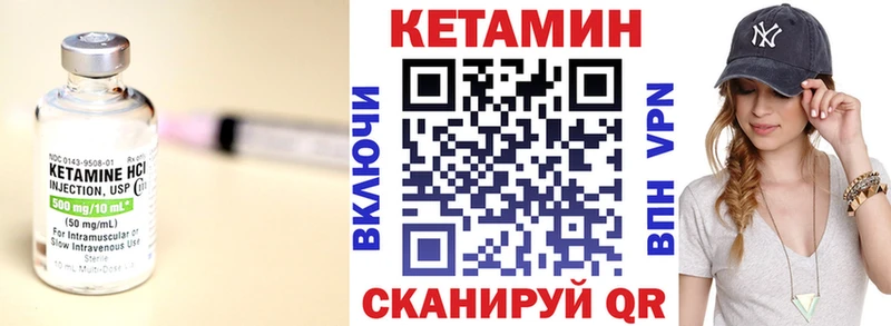 МЕГА Соликамск Кетамин VHQ