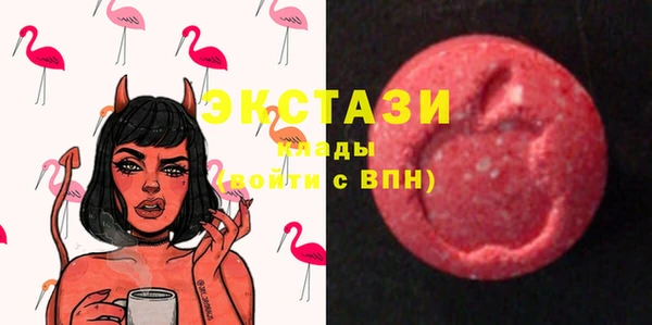 марки lsd Армянск