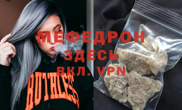 хмурый Аркадак