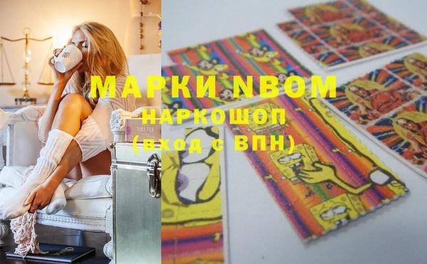 марки lsd Армянск