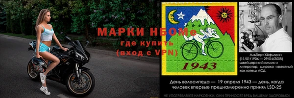 марки lsd Армянск