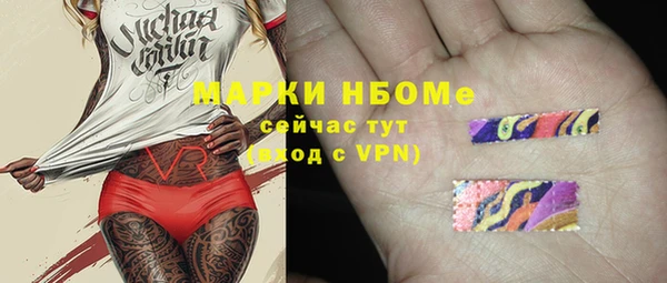 марки lsd Армянск