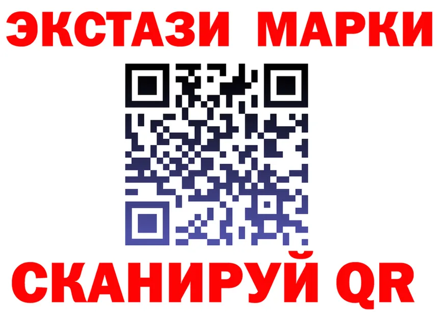 Ecstasy XTC вход мориарти omg Соликамск