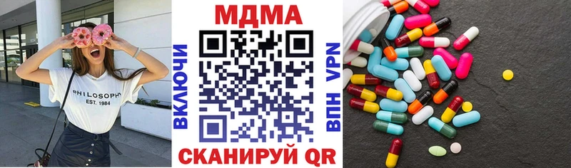 сколько стоит  Соликамск  MDMA кристаллы 