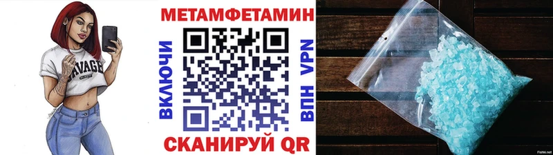 МЕГА как войти  Соликамск  Первитин мет 