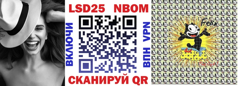 как найти закладки  Соликамск  Марки N-bome 1,8мг 